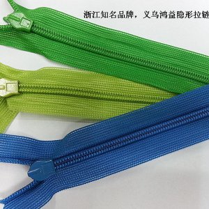 3#隱形絲邊拉鏈