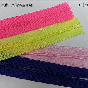 3#尼龍隱形絲邊拉鏈