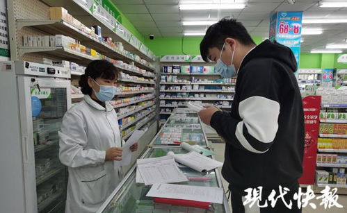 互查互评 南京雨花台区市监局这样保障药品零售安全